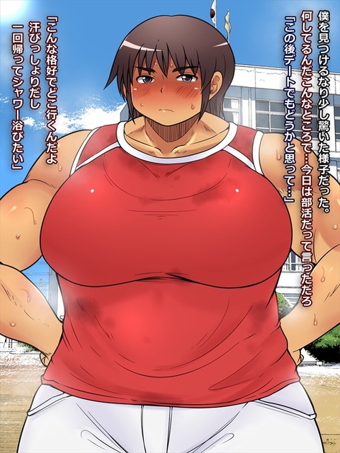 メチャしこなムチムチエロ画像下さいｗｗｗ5203