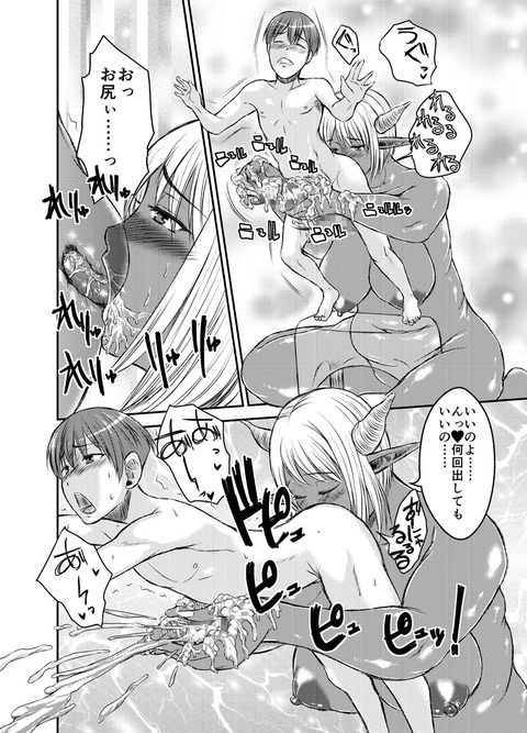 抜けるおぱいでヌこう(ﾟдﾟ)2379