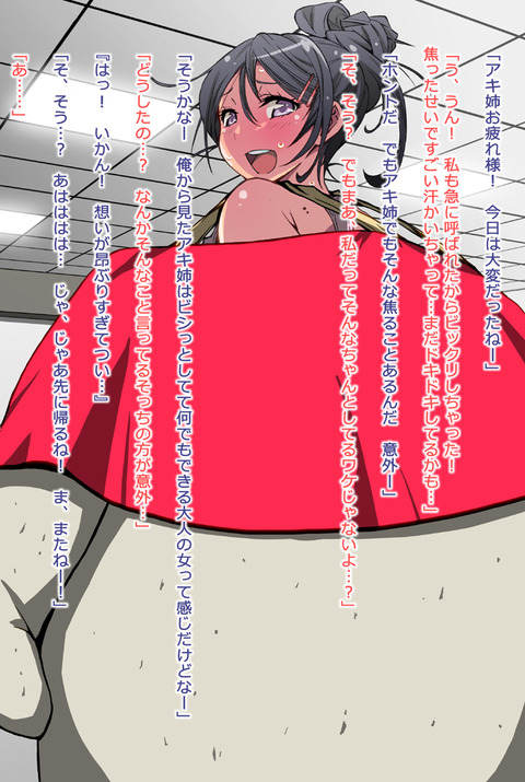 オナニーに便利なおっぱおの最高のオナネタだよな！ｗｗｗｗｗｗ7718