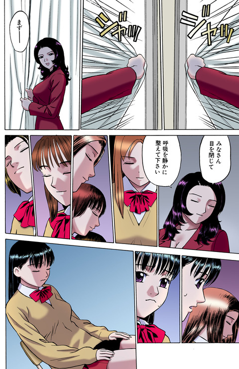 エッチすぎるむちむちください(ﾟдﾟ)2386