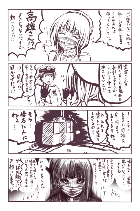 エロすぎるおぱいの画像まとめｗｗｗｗｗｗその5204