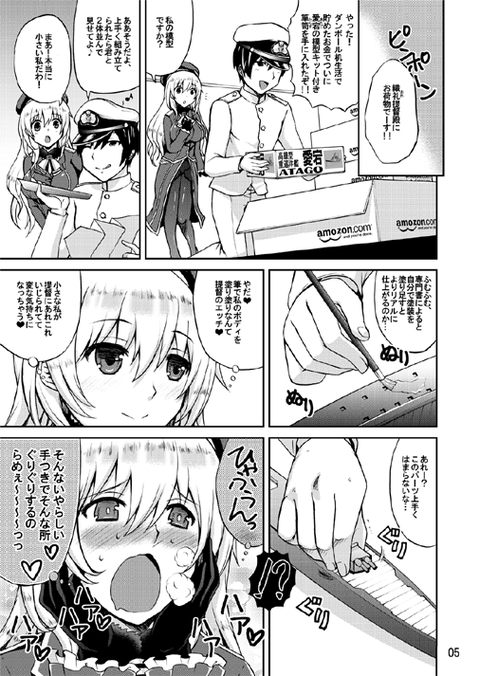 めちゃえっちなパイパイのでヌこう!エロ画像まとめwその976