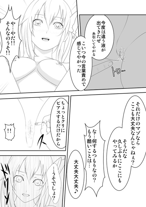 レベルの高いデカ乳輪の画像貼っててください!!!5145