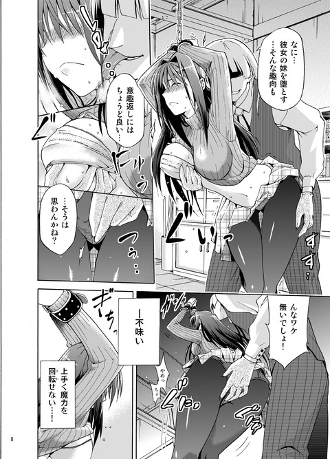 【画像あり】 乳エロ画像っていいよね7681