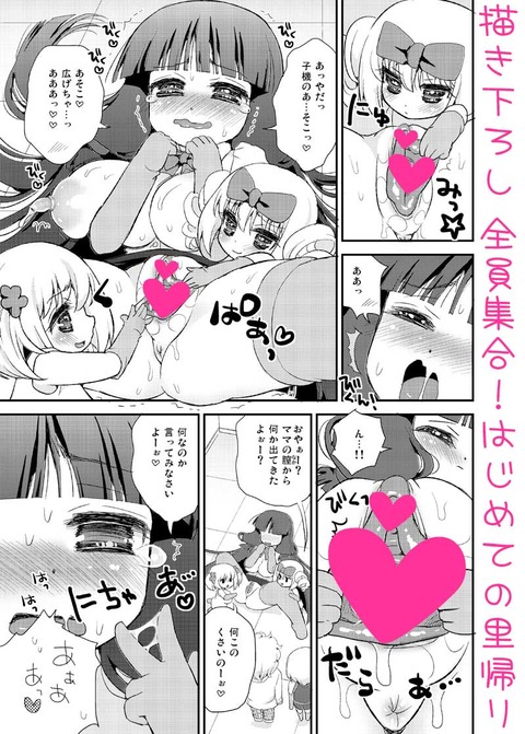 めちゃぬける巨乳エロ画像まとめPart6411