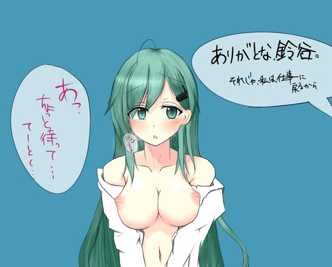 ムチムチ欲しいなぁ　|ω・`）ﾁﾗﾁﾗ(ﾟдﾟ)254