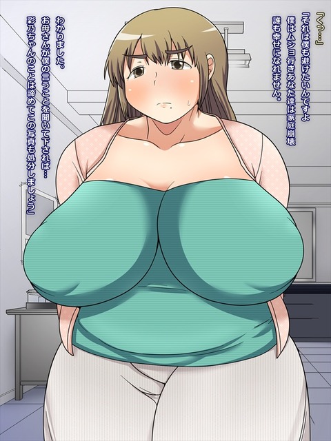 メチャしこ巨乳…ってエロ画像Part7050