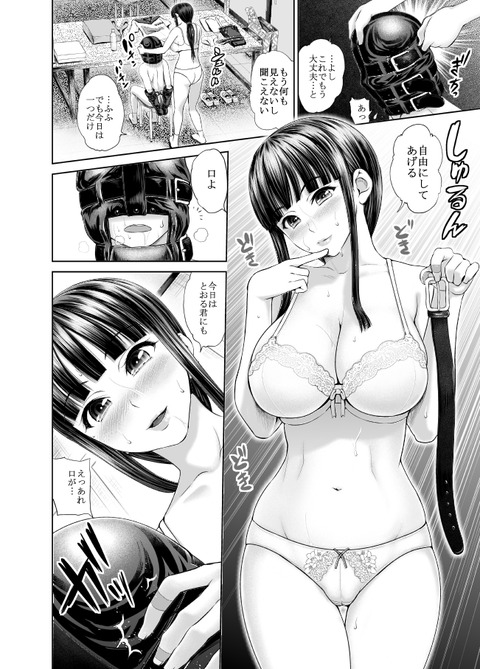 デカ乳輪の欲しいなぁ　|ω・`）ﾁﾗﾁﾗ(´・ω・｀)その7818