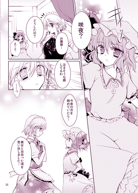 めちゃえろかわいいおっぱいの欲しいなぁ　|ω・`）ﾁﾗﾁﾗ！！！5818
