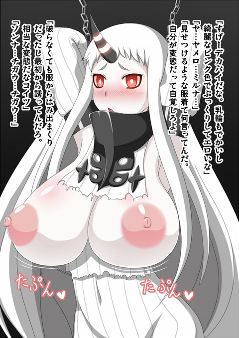 めちゃエロ可愛い牛乳のエロ画像ください(ﾟдﾟ)Part5167