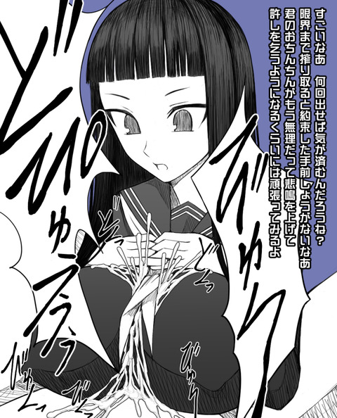 めちゃオナニーに便利なおっぱい画像下さいｗｗｗｗｗｗｗｗｗｗｗｗｗその7821