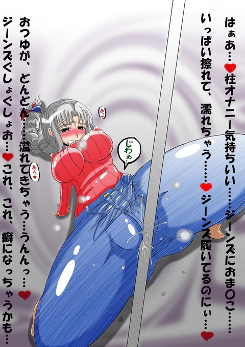 【ぺろぺろ】 おっぱお……ってエロ画像3820