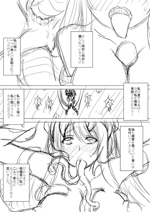 おっぱいのエロ画像が欲しいですｗｗｗ249