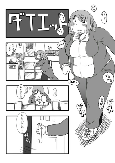 めちゃエロ可愛い爆乳のでヌこう！エロ画像まとめｗPart4555