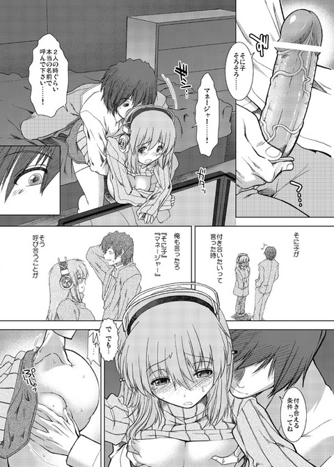 めちゃえろ可愛い乳画像って最高だよなｗｗｗｗｗｗその2389