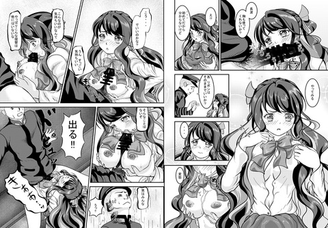 めちゃヌけた巨乳くださいｗその7772