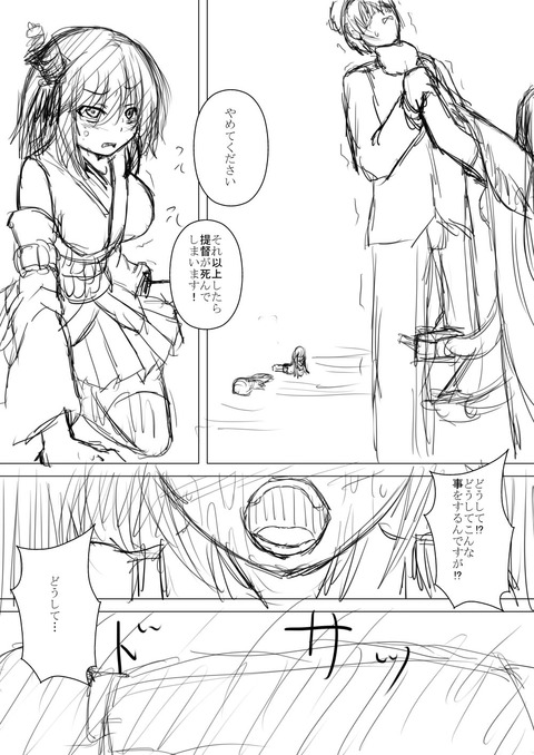 ど助平オパーイエロ画像って需要ある?Part7705