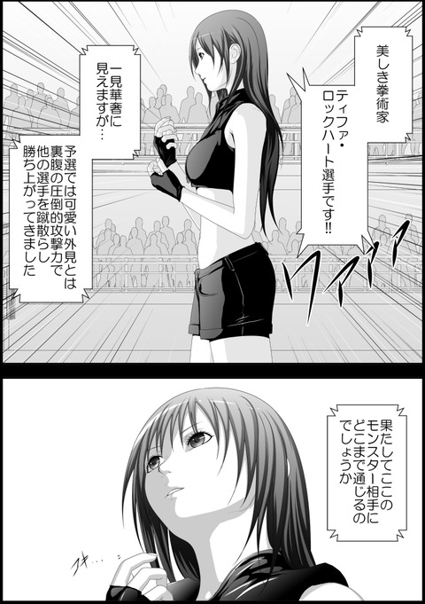 レベルの高いデカ乳輪の画像貼っててください!!!5145