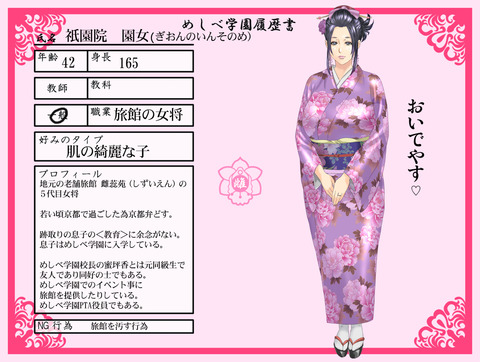 おぱーいの二次エロ画像まとめ(ﾟдﾟ)その235