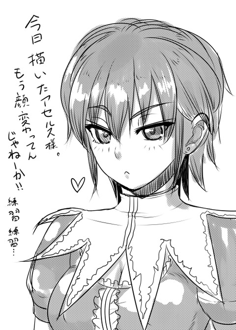 お前らがヌいた(　ﾟ∀ﾟ)o彡°おっぱい！おっぱい！の画像貼っててくださいｗｗｗその1667