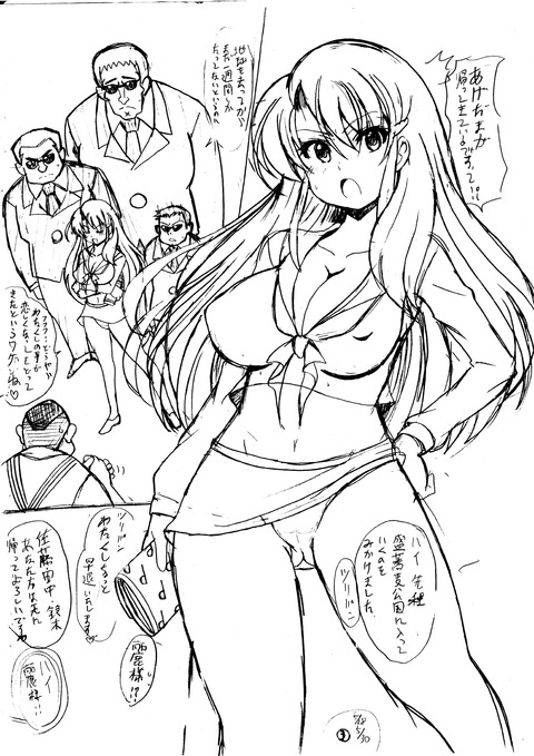 エロかわいいおっぱおのエロ画像ｗｗｗｗｗｗpart3793