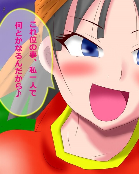 メチャしこなおぱいその3106