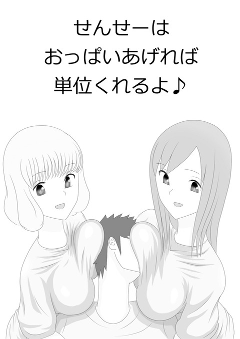 めちゃえっちなムチムチのエロ画像が欲しいです（＾ω＾）part7790