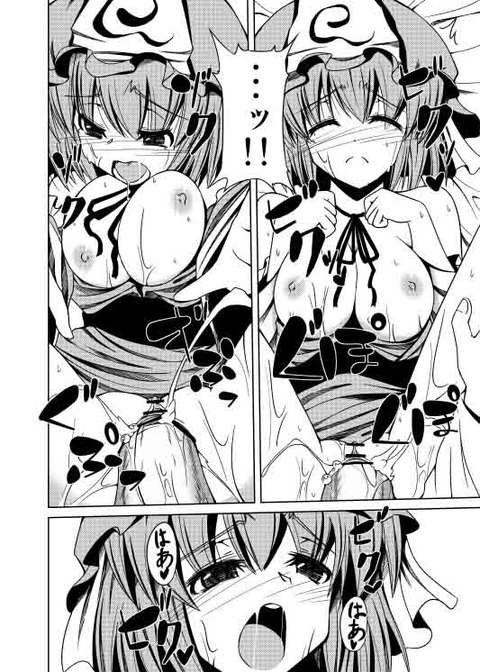 おまいらが一回でもヌいた(　ﾟ∀ﾟ)o彡°おっぱい！おっぱい！のエロ画像って需要ある？ｗｗｗｗｗｗPart7750