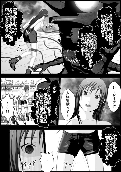 おぱーいの二次エロ画像まとめ(ﾟдﾟ)その235