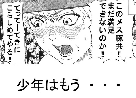 エロかわいいおっぱおのエロ画像ｗｗｗｗｗｗpart3793