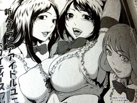 10回以上抜いたような(　ﾟ∀ﾟ)o彡°おっぱい！おっぱい！エロ画像まとめｗ3817