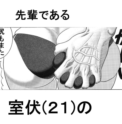 ど助平オッパイエロ画像って需要ある？その4560