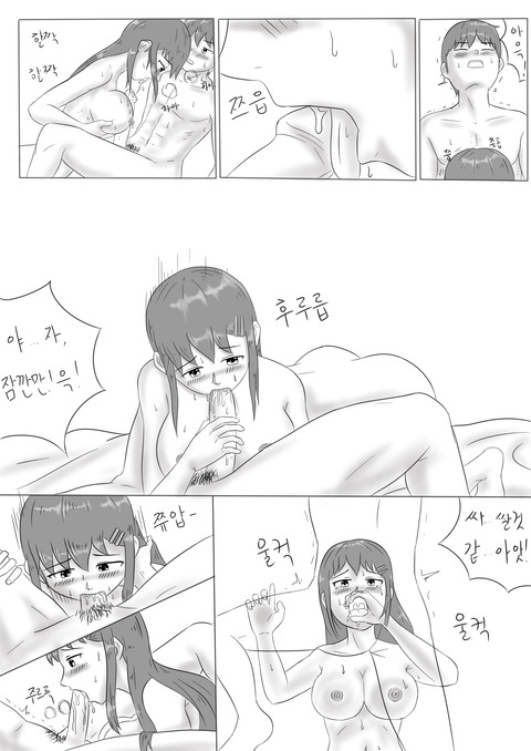 ムチムチ貼ってくれ!3109