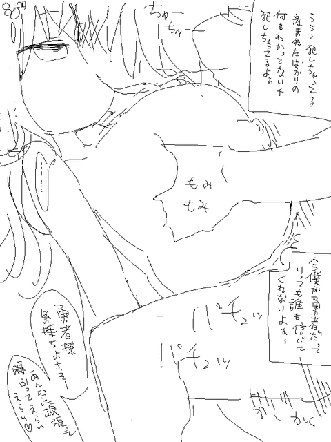 おまいらが一回でも抜いた乳の画像ください！Part2382