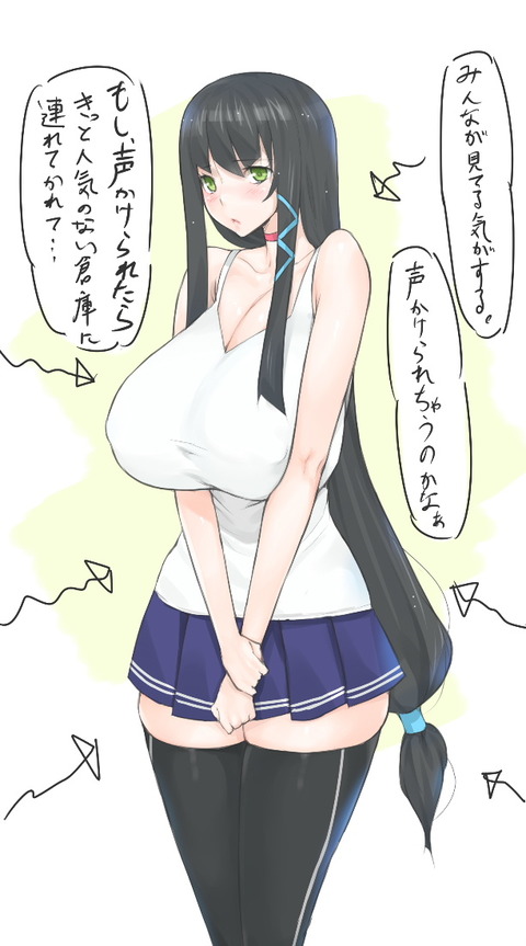 エロかわいいおぱいぱいpart5168