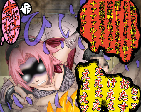 エロかわいいおっぱおのエロ画像ｗｗｗｗｗｗpart3793