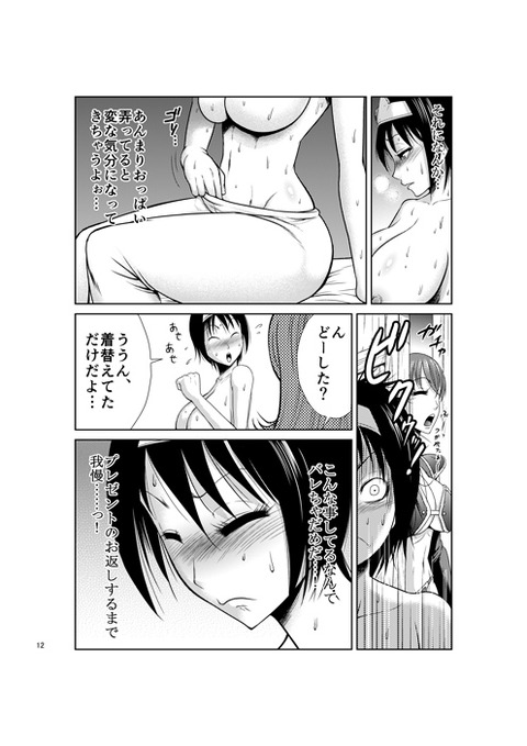 めちゃシコなおぱいの画像でヌいてもいいと思うんだ！ｗｗｗｗｗｗpart5183