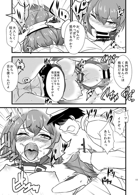 めちゃえろ可愛い牛乳画像下さい5152