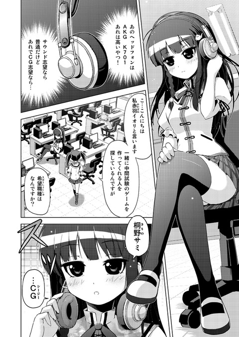 ど助平おぱーいでヌこう！エロ画像まとめ！！！その5803