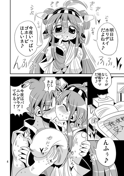 オナニーに便利なおっぱおの最高のオナネタだよな！ｗｗｗｗｗｗ7718