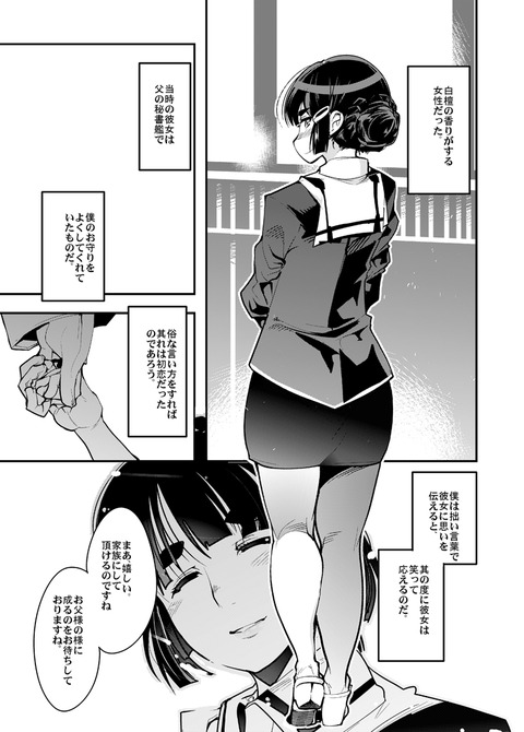 おっぱい…ってエロ画像ｗｗｗｗpart7060