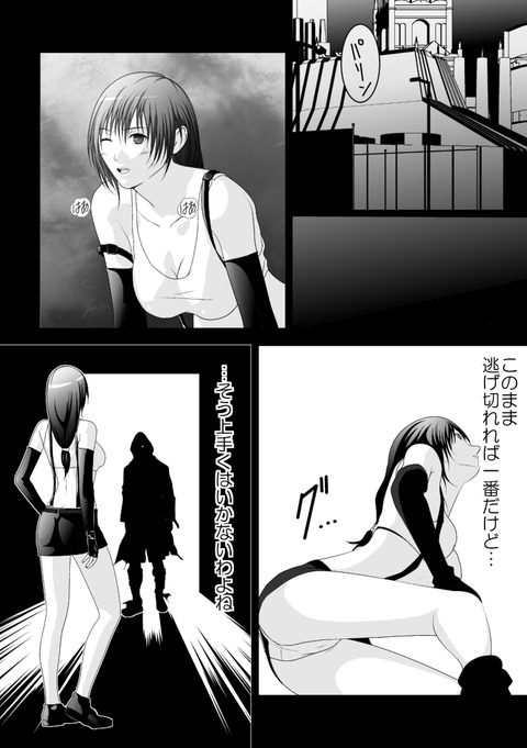 【２次エロ画像】 おっぱおエロ画像！！！その4530