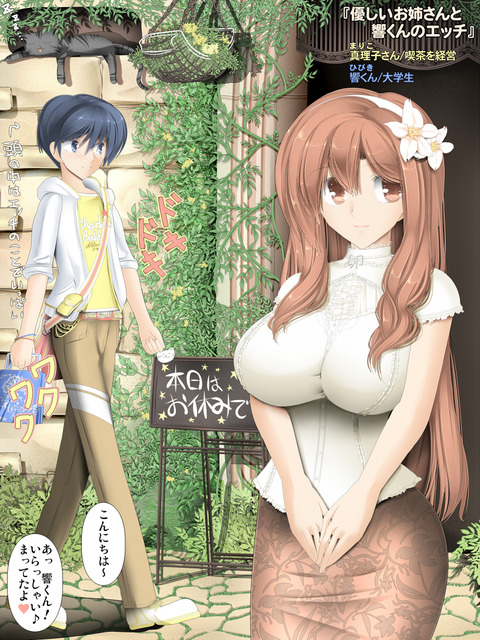 おまいらが一回でもヌいた爆乳7721