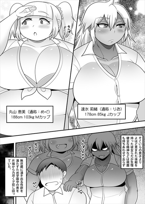 めちゃ抜けたオッパイのエロ画像が自然と集まるスレPart7769