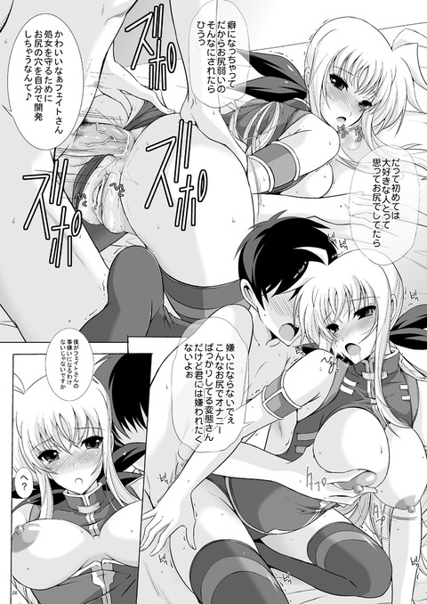 エロいオパーイのでヌこう(´・ω・`)5182