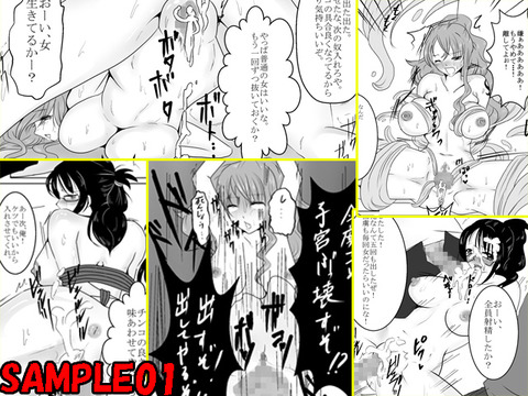 おちんちん弄りが捗る牛乳その1642
