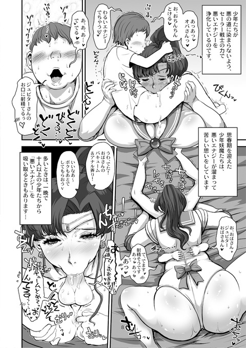 おまいらが一回でもヌいた乳画像part3807