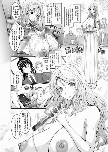 2回以上抜いたようなおっぱおの貼ってくれ(´・ω・｀)part2370