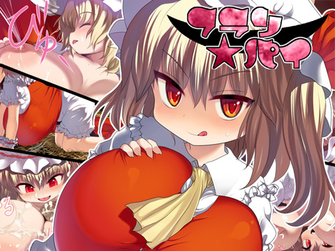 【２次元エロ画像】 ｵﾊﾟｰｲのエロ画像って最高に…Part946