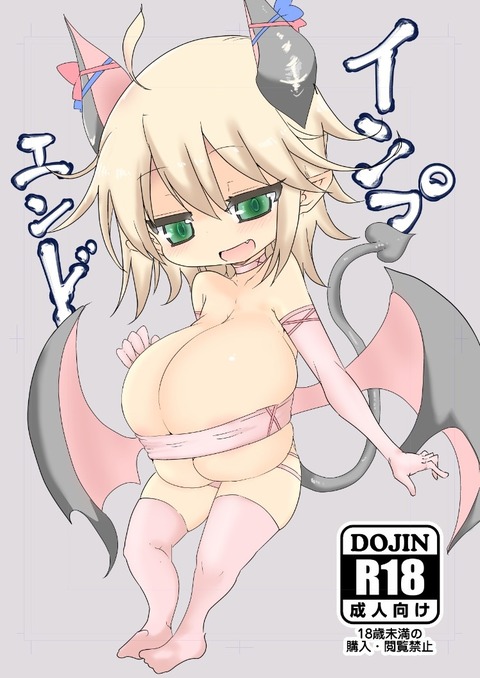 パイパイ5827